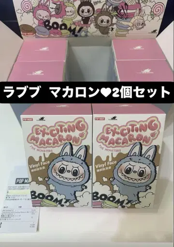 미개봉 라부부 마카롱 2개 LABUBU Macaron