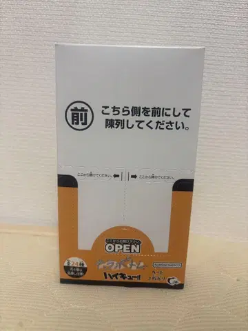 하이큐 캐릭터 포토 BOX 미개봉