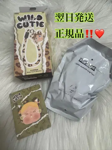 크라이베이비 CRYBABY Wild but Cutie 폰참