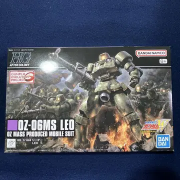 HGAC 1/144 리오