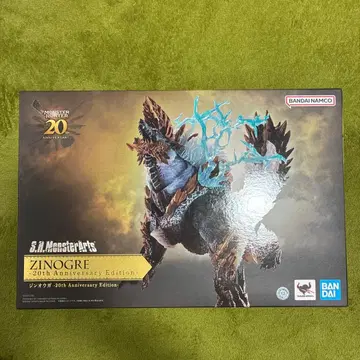 S.H.MonsterArts 진오우가 -20th Edition-