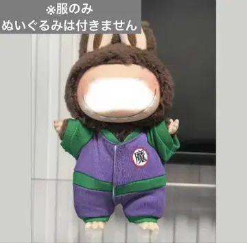라부부 labubu 드래곤볼 피콜로풍 봉제인형 의류 아웃핏