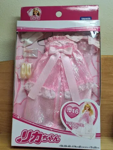 리카짱 웨딩 드레스 핑크 LW16