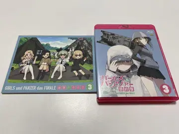 걸즈 & 판처 최종장 Blu-ray 3