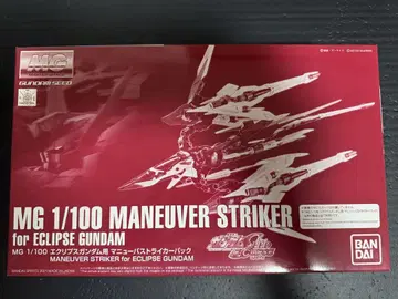MG 1/100 마뉴버 스트라이커