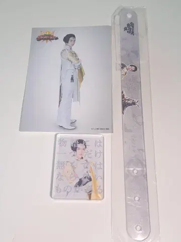 킹오거 제라미 굿즈 3세트
