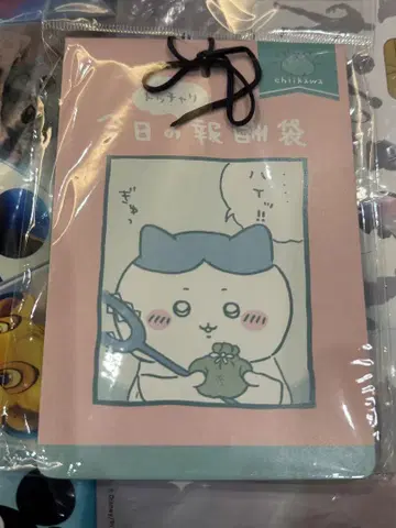 치이카와 우체국 보상 봉투