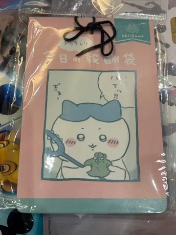 치이카와 (먼작귀) 우체국 보상 봉투 하치와레