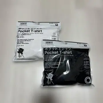 Pocket T셔츠 'THE TRIPSTER INC.' M 사이즈