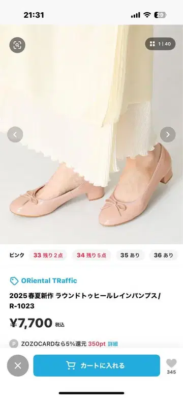 Oriental Traffic R-1023 핑크 펌프스 26cm