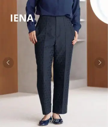 이에나 도트 자카드 페그 탑 팬츠