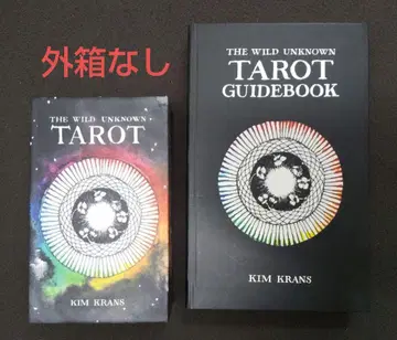 와일드 언노운 타로