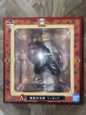 BANDAI 렌고쿠 쿄쥬로 피규어 미개봉
