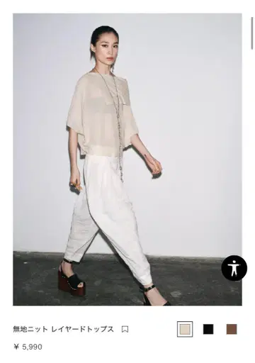 2025 ZARA 무지 니트 레이어드 상의 비대칭 베이지 M