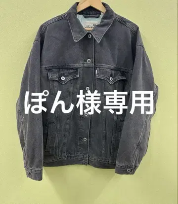 Levi's silverTab 다크 그레이 데님 자켓 S