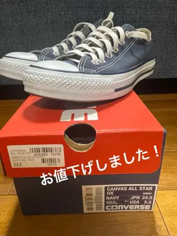 컨버스 CANVAS ALL STAR OX 네이비 24.5