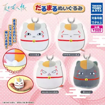 나츠메 우인장 달마 봉제 인형 가챠 전종 세트