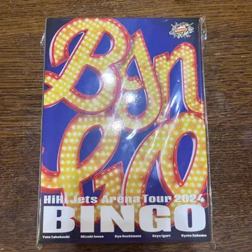 HiHi Jets BINGO 라이브 BluRay 하이하이젯츠