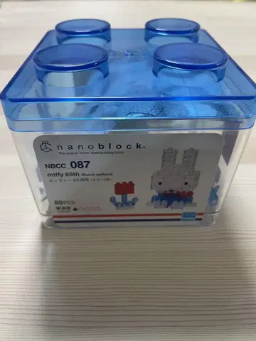 미피 나노블로그 65주년 네덜란드