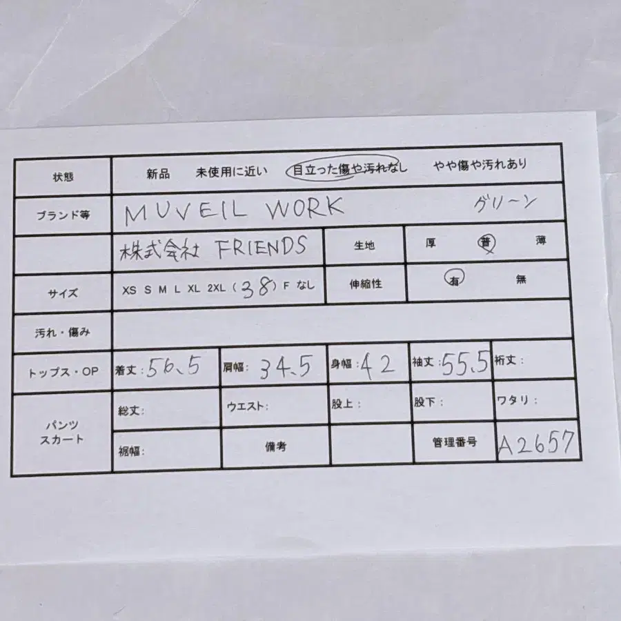 2번째 상품 이미지