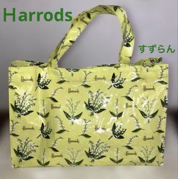 Harrods 스즈란 백