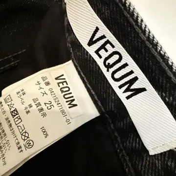 새상품급 EMODA/VEQUM/BECK FULL FLARE JEANS