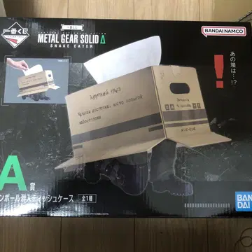 메탈기어솔리드 제일복권 A상 종이상자 잠입 티슈 케이스