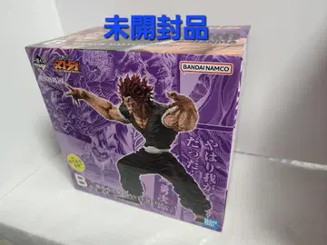 이치바 복권 박치 B상 한마 유지로 MASTERLISE!