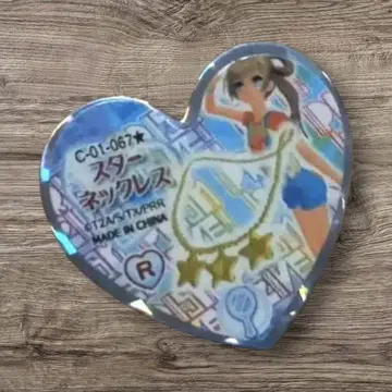 프리즘 스톤 C-01-067 스타 목걸이 안