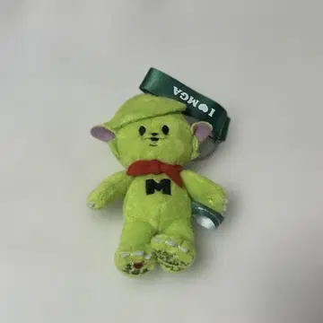 메멜 키링
