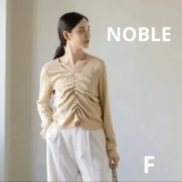 NOBLE 노블 개더 V넥 블라우스
