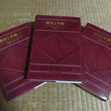 전쟁과 평화 톨스토이 저 북미문 이로 역