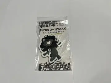 새상품 오사카 만박 블랙 미야쿠미야쿠 3D 러버 마스코트 마그넷 B