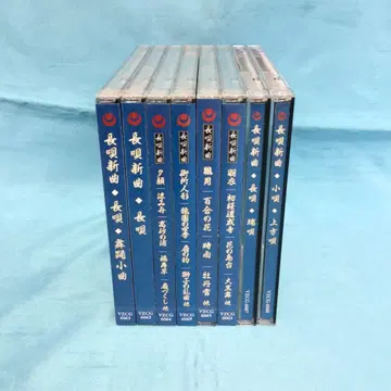 J-POP 무용 시리즈 나가우타 신곡 CD 8개 세트 거의 미개봉