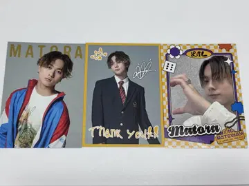 오카오 마코토