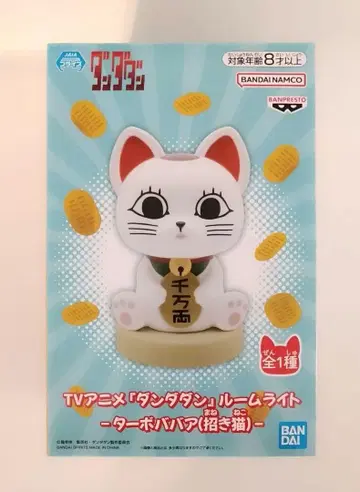 단단단 룸 라이트