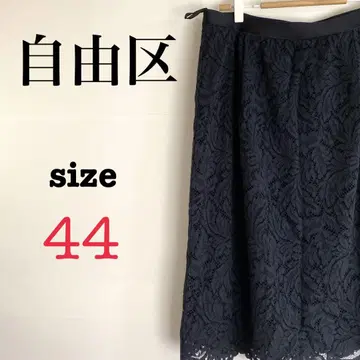 자유구 [ 44 ] 여성용 레이스 무릎 기장 스커트 네이비 빅 사이즈