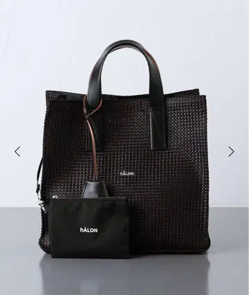 hALON 다크 브라운 토트백