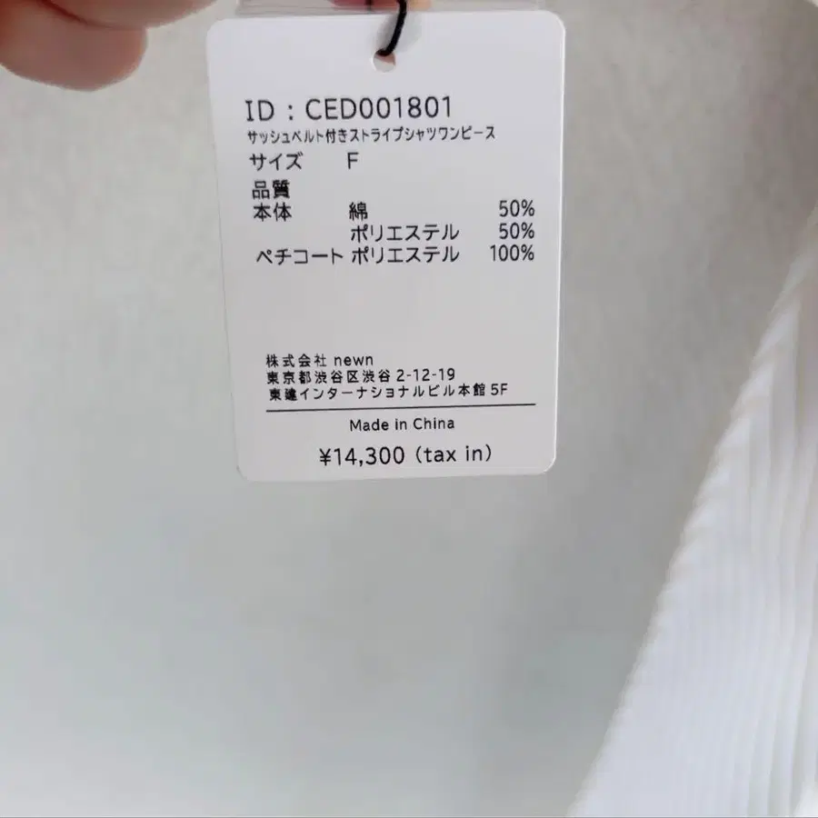6번째 상품 이미지