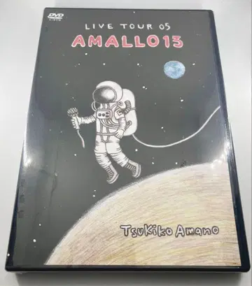 미개봉 새상품 아마노 츠키코 라이브 투어05 아마로13 DVD