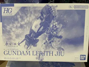 HG 건담 르브리스 지우 1/144