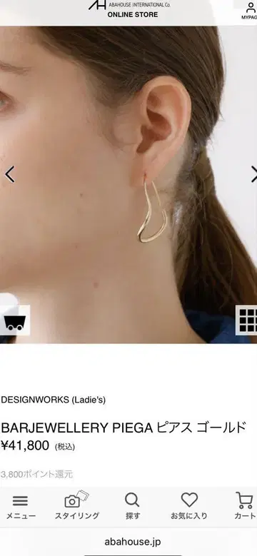 BARJEWELLERY PIEGA 귀걸이 골드
