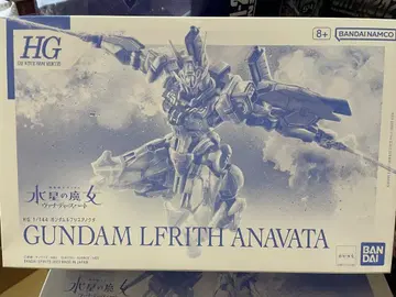 HG 건담 루브리스 아녹타