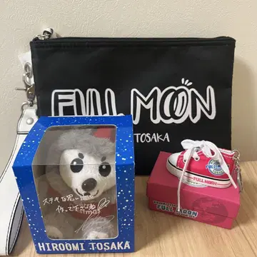 토사카 히로오미 [ FULL MOON ] 2018 투어 굿즈 세트