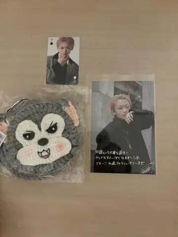 초특급 슈야 생탄 굿즈 슈가 파우치