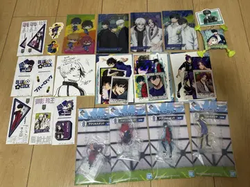 블루 록 굿즈 묶음 판매