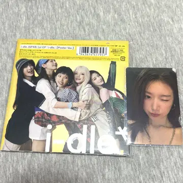 i-dle 어떻게 할까 포스터 ver 슈화 세트