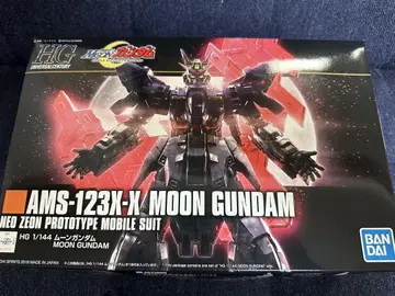 HG 1/144 문 건담