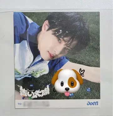 aoen 유키 YUJU 사인