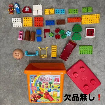 블록 라보 호빵맨 즐거운 공원 블록 바켓